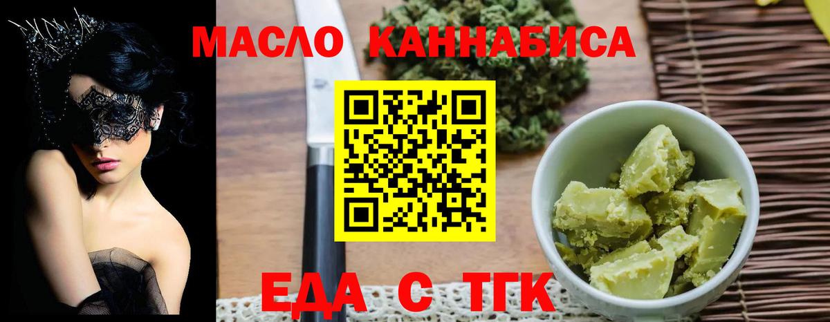 Новокубанск  Canna-Cookies марихуана  Вход с VPN 