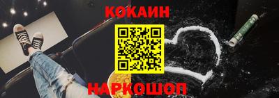 первитин Назарово