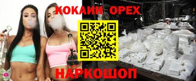 первитин Назарово