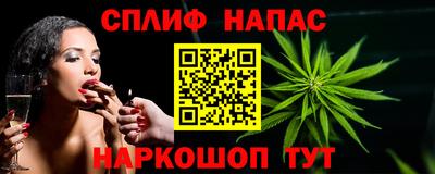гашишное масло Набережные Челны