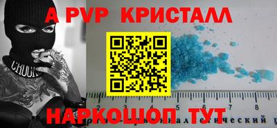 первитин Назарово