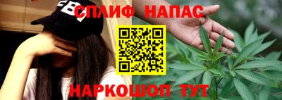 альфа пвп Надым