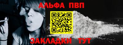 первитин Назарово