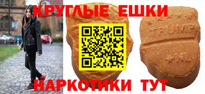 гашишное масло Набережные Челны