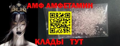 первитин Назарово
