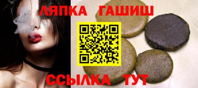 гашишное масло Набережные Челны