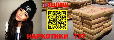 альфа пвп Надым