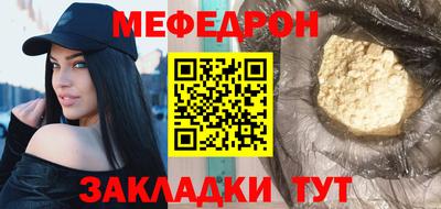 альфа пвп Надым