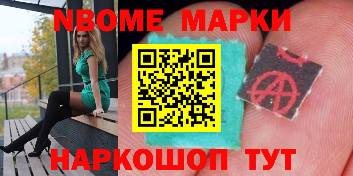 ЛСД экстази ecstasy  LSD-25 экстази  Новокубанск  Вход с VPN  LSD-25 экстази кислота 
