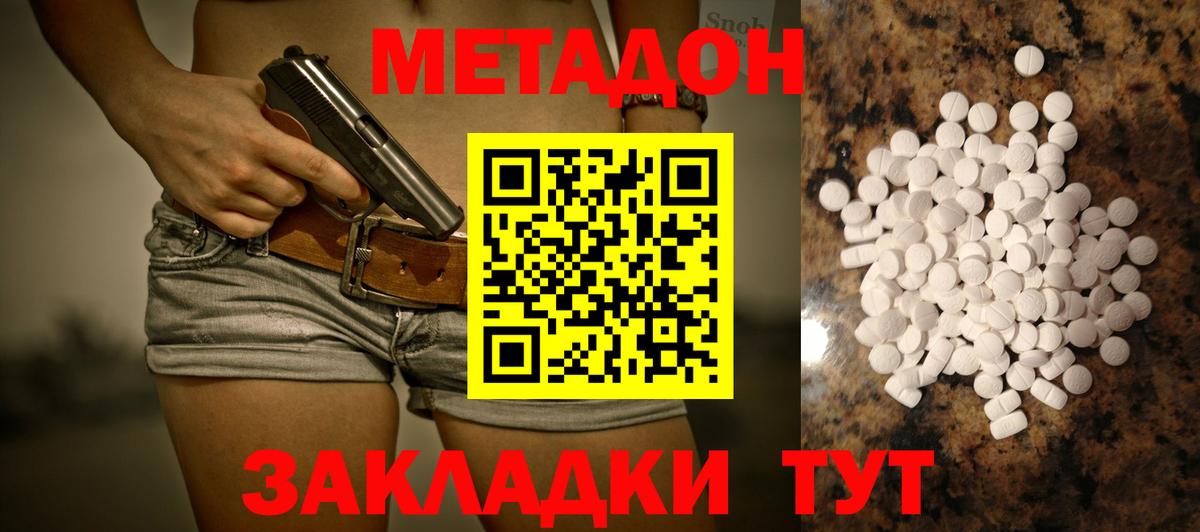 Мефедрон   ЭКСТАЗИ  МДМА  ГАШ  Новокубанск  Бошки Шишки  Вход с VPN 